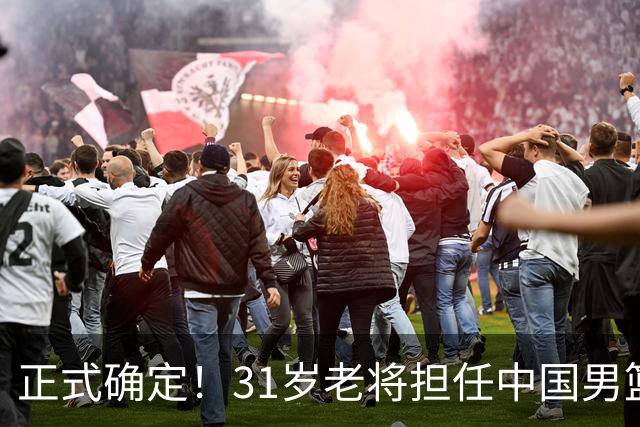 正式确定！31岁老将担任中国男篮队长，球迷：他比胡金秋合适
